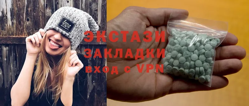 Ecstasy 280 MDMA  Волосово 