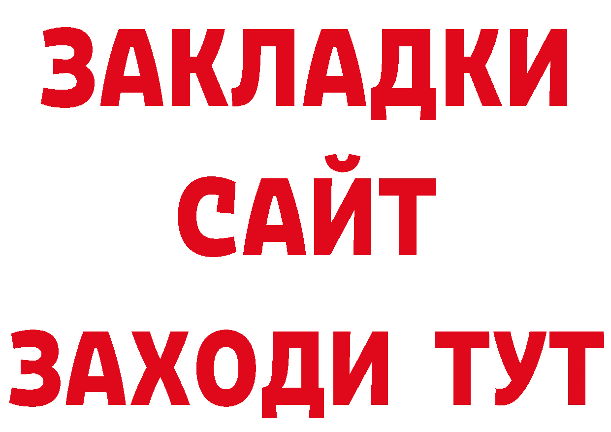 Кетамин VHQ как зайти это гидра Волосово